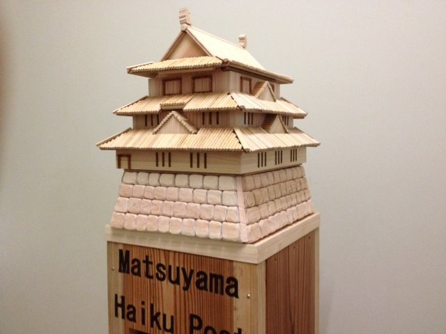 Haiku Box aus Matsuyama
